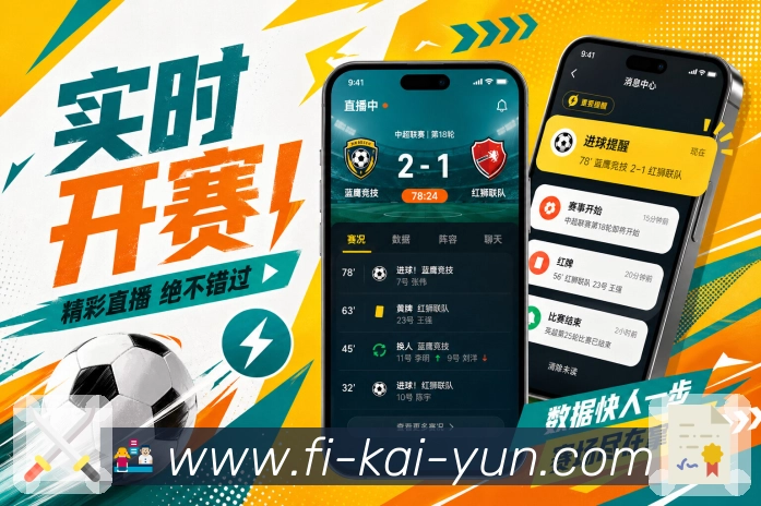 <strong>开云</strong>App 联赛专区二维码