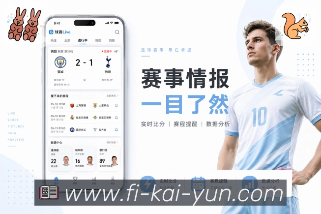 比赛解说与看点整理